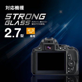 デジカメ液晶保護フィルム/2．7インチ(4：3)/高光沢/AR/高精細/衝撃吸収 エレコム