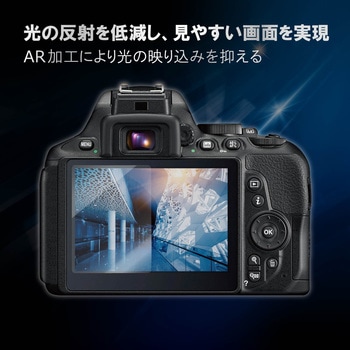 デジカメ液晶保護フィルム/2．7インチ(4：3)/高光沢/AR/高精細/衝撃吸収 エレコム