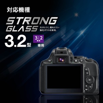 デジカメ液晶保護フィルム/3．2インチ(3：2)/高光沢/AR/高精細/衝撃吸収 エレコム