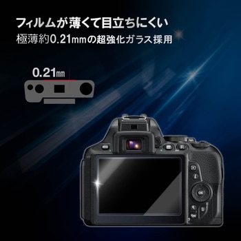 デジカメ液晶保護フィルム/3．2インチ(3：2)/高光沢/AR/高精細/衝撃吸収 エレコム