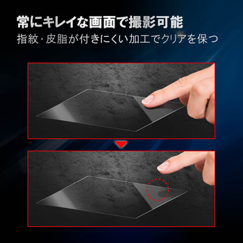 デジカメ液晶保護フィルム/3．2インチ(3：2)/高光沢/AR/高精細/衝撃吸収 エレコム