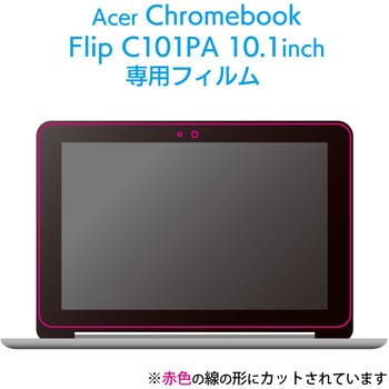 EF-CBAS01FLFANG 液晶保護フィルム ASUS Chromebook Flip C101PA 用 光沢 指紋防止 フィルター 1個 エレコム  【通販モノタロウ】