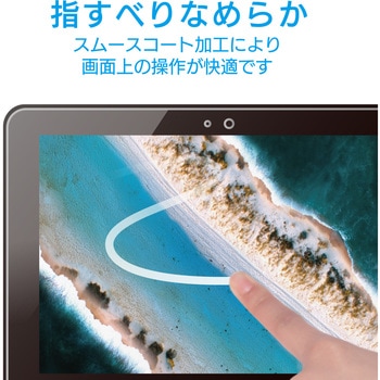 液晶保護フィルム ASUS Chromebook Flip C101PA 用 光沢 指紋防止 フィルター - エレコム