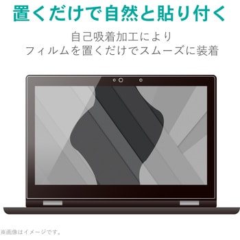 テレビ用モノラルヘッドホン/耳栓タイプ/Φ10mmドライバー/Affinity sound/3．0m/ブラック エレコム