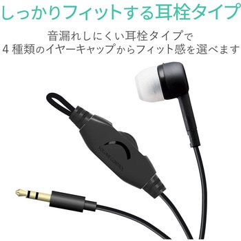 テレビ用モノラルヘッドホン/セミオープン型/Φ14．2mmドライバー/Affinity sound/3．0m/ブラック エレコム