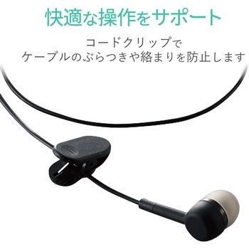 テレビ用モノラルヘッドホン/セミオープン型/Φ14．2mmドライバー/Affinity sound/3．0m/ブラック エレコム