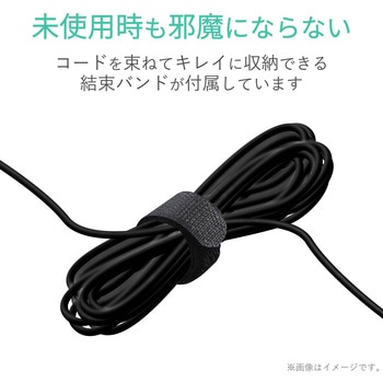 テレビ用ヘッドホン延長ケーブル/高耐久 エレコム