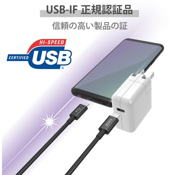 USBケーブル C-C USB2.0 準高耐久 Power Delivery対応 認証品 タイプC スマートフォン タブレット エレコム