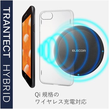 Iphonese 第2世代 Iphone8 Iphone7 ケース カバー バンパー Tpu ポリカーボネート ストラップホール付 エレコム Iphoneケース 通販モノタロウ Pm A19ahvbcr