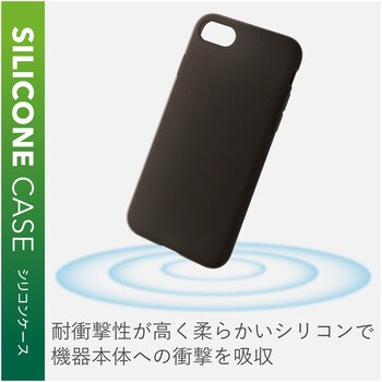 Iphonese 第2世代 Iphone8 Iphone7 ケース カバー シリコンケース 柔らかい エレコム Iphoneケース 通販モノタロウ Pm A19ascbk
