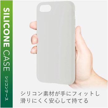 Iphonese 第2世代 Iphone8 Iphone7 ケース カバー シリコンケース 柔らかい エレコム Iphoneケース 通販モノタロウ Pm A19asccr