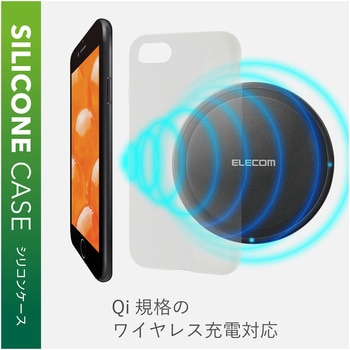 Iphonese 第2世代 Iphone8 Iphone7 ケース カバー シリコンケース 柔らかい エレコム Iphoneケース 通販モノタロウ Pm A19asccr