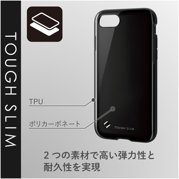 Pm A19ats2bk Iphonese 第2世代 Iphone8 Iphone7 ケース カバー Tpu ポリカーボネート 耐衝撃 ストラップホール付 1個 エレコム 通販サイトmonotaro