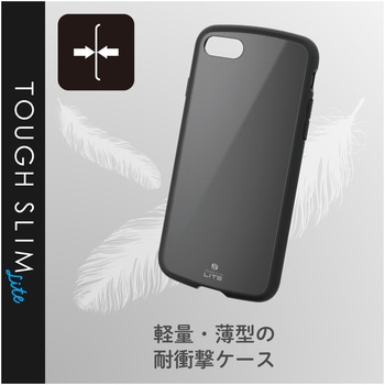 Iphonese 第2世代 Iphone8 Iphone7 ケース カバー Tpu ポリカーボネート 耐衝撃 ストラップホール付 エレコム Iphone ケース 通販モノタロウ Pm A19ats2wh