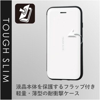 ストア tough slim iphone7 手帳型