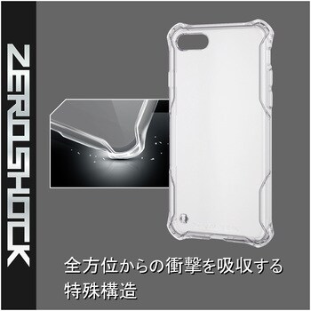 Iphonese 第2世代 Iphone8 Iphone7 ケース カバー Zeroshock ゼロショック 耐衝撃 フィルム付き エレコム Iphoneケース 通販モノタロウ Pm A19azerotcr