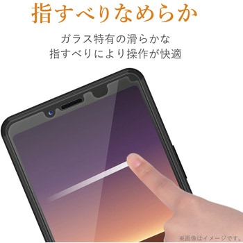 Xperia 10 II/ガラスフィルム/0．33mm エレコム