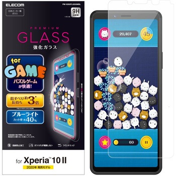 Xperia 10 Ii ガラスフィルム 0 33mm エレコム その他スマホ用フィルム 通販モノタロウ Pm X2flggdp