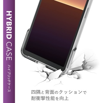 Xperia 10 II/ハイブリッドケース エレコム