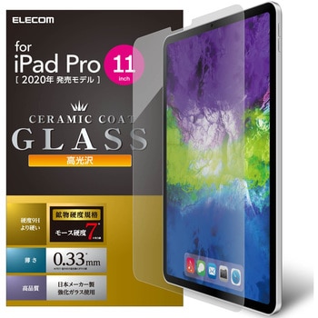TB-A20PMFLGGC iPad Pro 11インチ 2020年モデル/保護フィルム 1個 ...