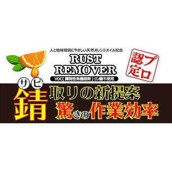 ラストリムーバー ドーイチ