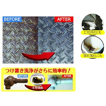 ラストリムーバー ドーイチ 錆取り剤 【通販モノタロウ】 ラストリムーバー ドーイチ 錆取り剤 【通販モノタロウ】