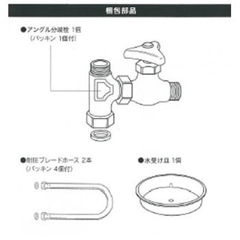 MPB-1 MP02シリーズ設置用部品セット MPB-1 1セット 三菱ケミカル