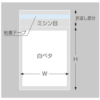 マルチフクロ(OPP袋) ササガワ