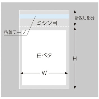 マルチフクロ(OPP袋) ササガワ