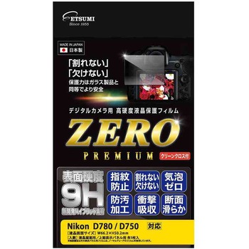液晶保護フィルム ZEROプレミアム Nikon D780/D750専用 エツミ