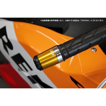 ヘビーウェイトハンドルバーエンド HONDA半月型 SPEEDRA(SSK)