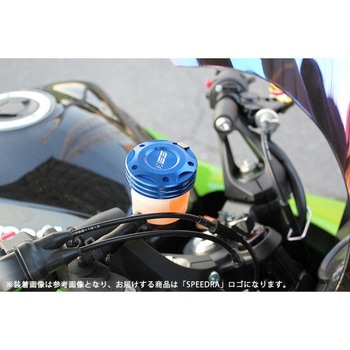 マスターシリンダーキャップ SPEEDRA(SSK)
