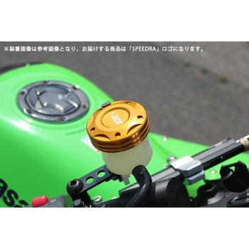 マスターシリンダーキャップ SPEEDRA(SSK)