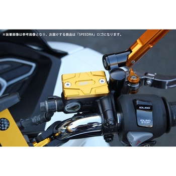 マスターシリンダーキャップ SPEEDRA(SSK)