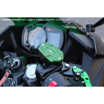マスターシリンダーキャップ SPEEDRA(SSK)