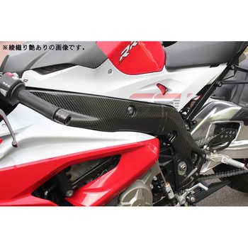 フレームカバー 左右セット SPEEDRA(SSK)