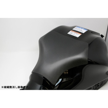 タンクパッド ドライカーボン SPEEDRA(SSK)