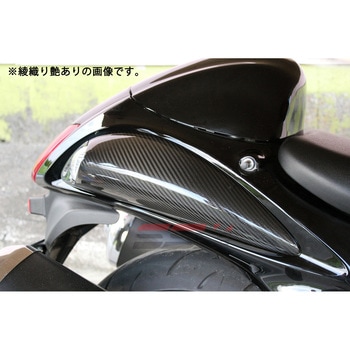 リアウィンカーカバー 左右セット SPEEDRA(SSK)
