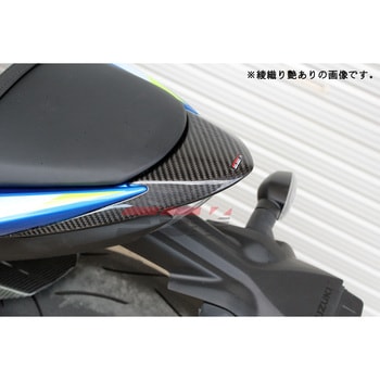 テールライトカバー SPEEDRA(SSK)