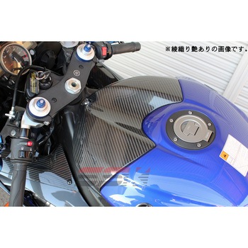 タンクトップカバー SPEEDRA(SSK)