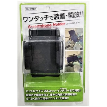 スマホホルダー ユニカー工業