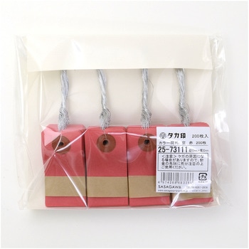 荷札 B豆 タカ印(ササガワ)