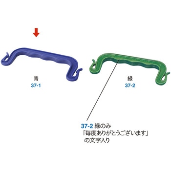 手提ホルダー 青 ササガワ