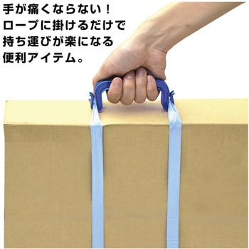手提ホルダー 青 ササガワ