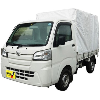 軽トラック幌セット 南榮工業