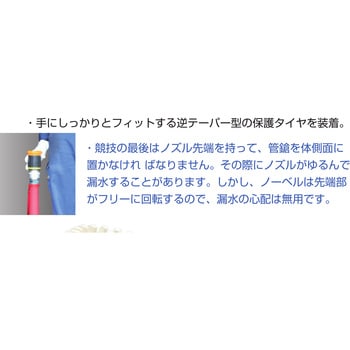 05V23N6521A 消防/散水パイプ用DA噴霧ノズル V23ノーベル(吐水口ネジ) 1個 岩崎製作所 【通販モノタロウ】