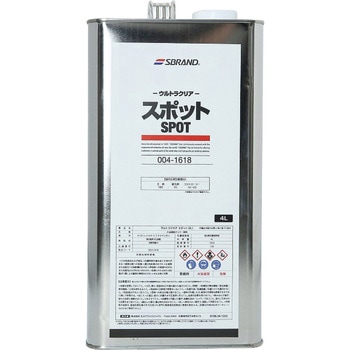 ウルトラクリア スポット SBRAND(エスブランド)
