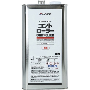 ウルトラクリア コントローラー SBRAND(エスブランド)