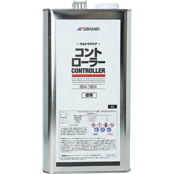 ウルトラクリア コントローラー SBRAND(エスブランド)