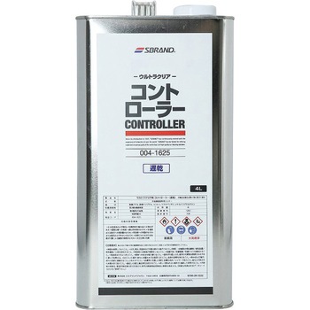 ウルトラクリア コントローラー SBRAND(エスブランド)